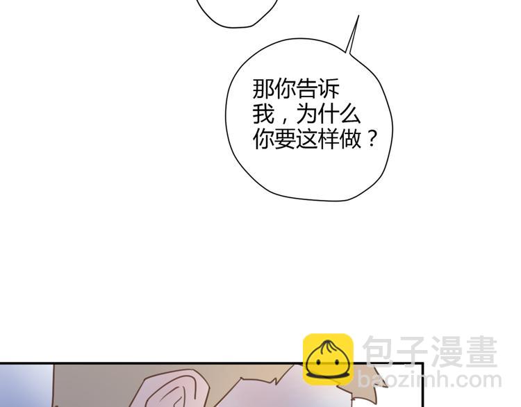 公主病的剋星-《感謝你是愛我的》系列2 - 8驕傲的長髮竟被他毀了(2/3) - 5