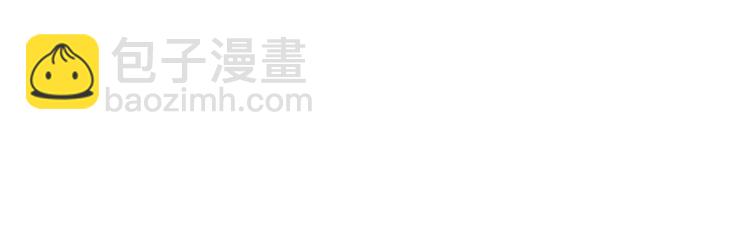 公主病的剋星-《感謝你是愛我的》系列2 - 8驕傲的長髮竟被他毀了(2/3) - 7