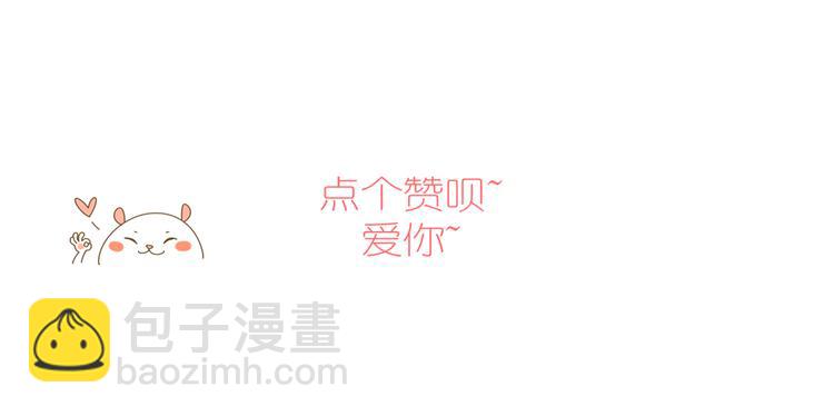 公主病的剋星-《感謝你是愛我的》系列2 - 8驕傲的長髮竟被他毀了(2/3) - 1