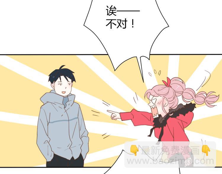 公主病的剋星-《感謝你是愛我的》系列2 - 8驕傲的長髮竟被他毀了(2/3) - 3