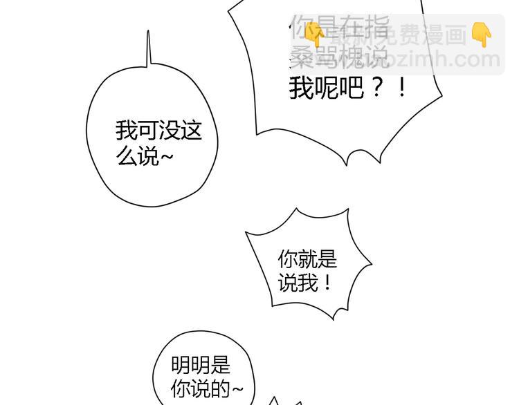 公主病的剋星-《感謝你是愛我的》系列2 - 8驕傲的長髮竟被他毀了(2/3) - 4