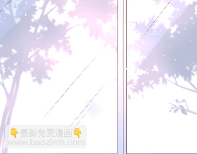 公主病的剋星-《感謝你是愛我的》系列2 - 番外春之夢(1/2) - 5