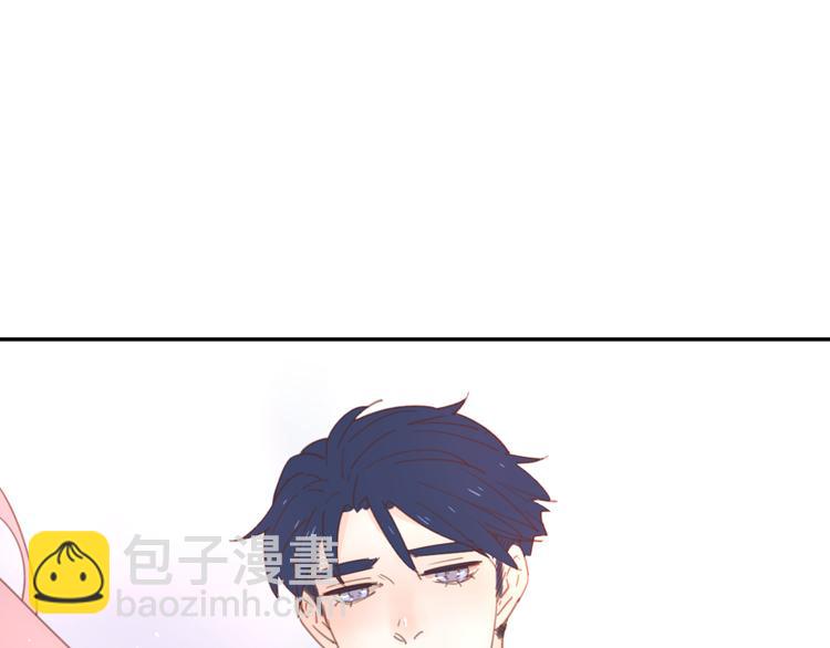 公主病的剋星-《感謝你是愛我的》系列2 - 番外春之夢(1/2) - 5