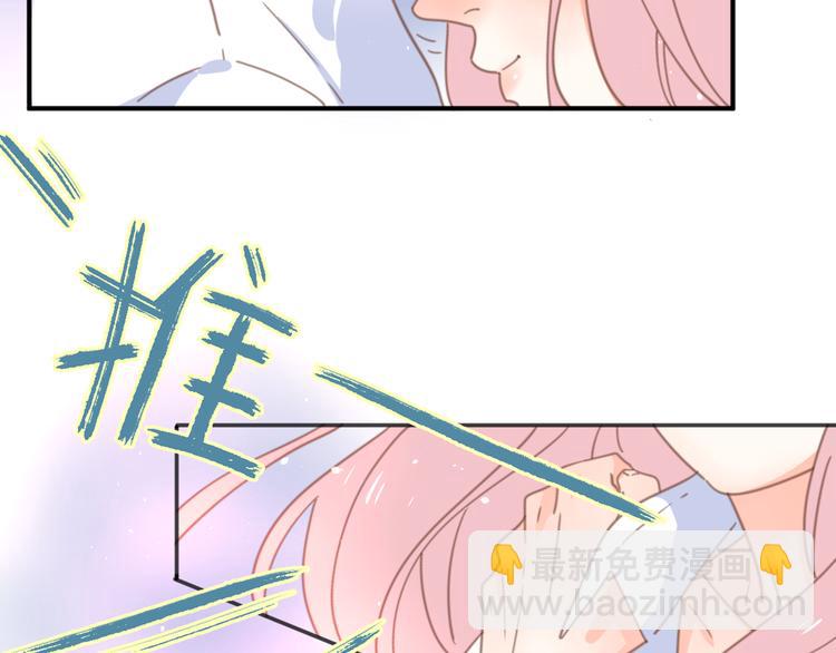 公主病的剋星-《感謝你是愛我的》系列2 - 番外春之夢(1/2) - 1