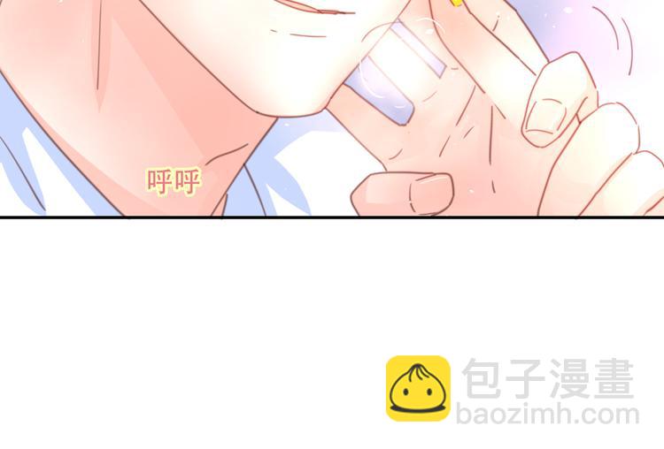 公主病的剋星-《感謝你是愛我的》系列2 - 番外春之夢(1/2) - 7