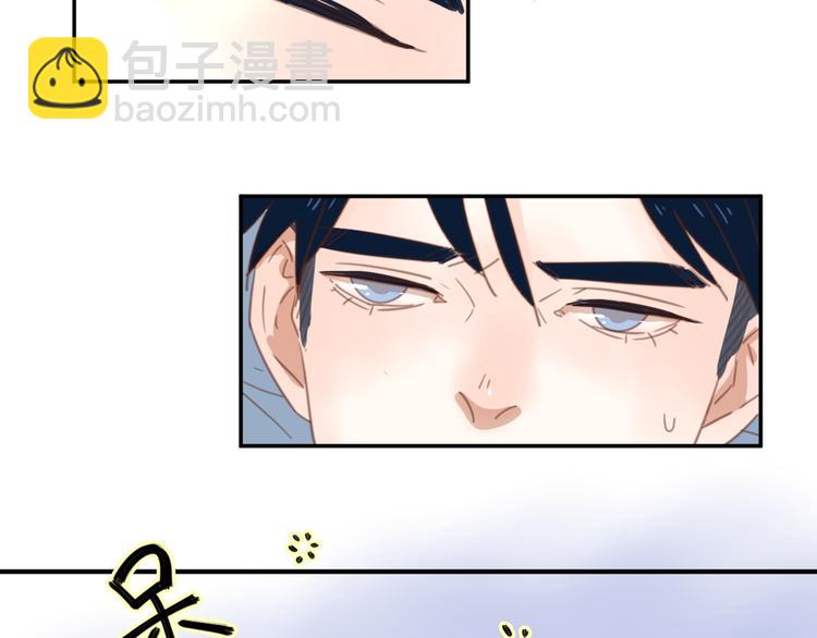 公主病的剋星-《感謝你是愛我的》系列2 - 番外春之夢(2/2) - 2