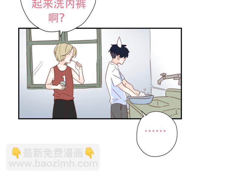 公主病的剋星-《感謝你是愛我的》系列2 - 番外春之夢(2/2) - 4