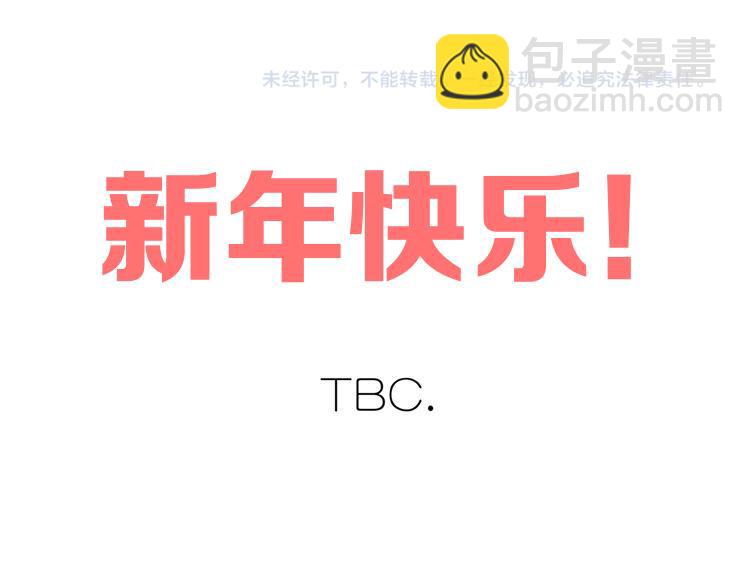 公主病的剋星-《感謝你是愛我的》系列2 - 番外春之夢(2/2) - 1