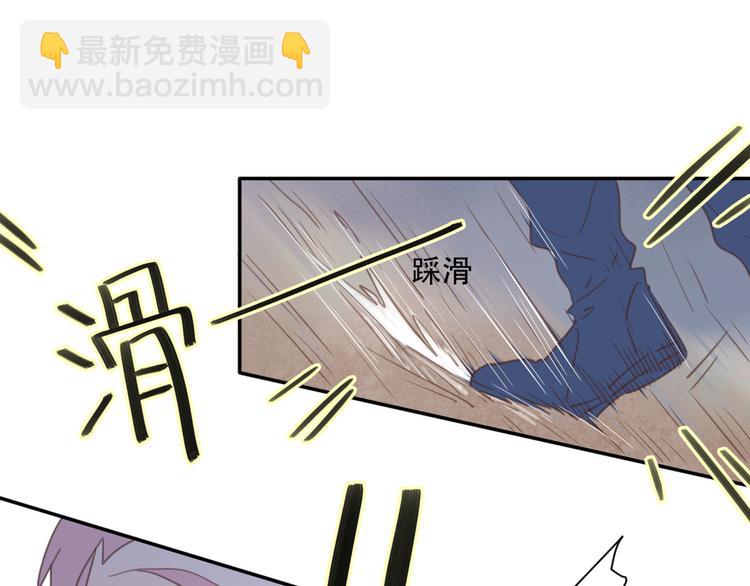 公主病的剋星-《感謝你是愛我的》系列2 - 11你是我的答案嗎(1/2) - 6