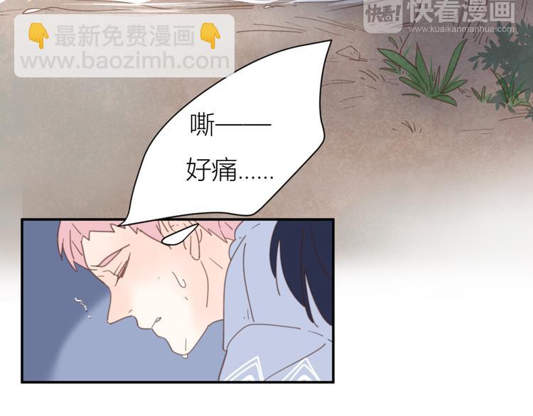 公主病的剋星-《感謝你是愛我的》系列2 - 11你是我的答案嗎(1/2) - 1