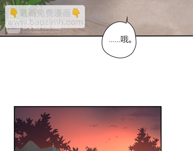 公主病的剋星-《感謝你是愛我的》系列2 - 11你是我的答案嗎(1/2) - 2