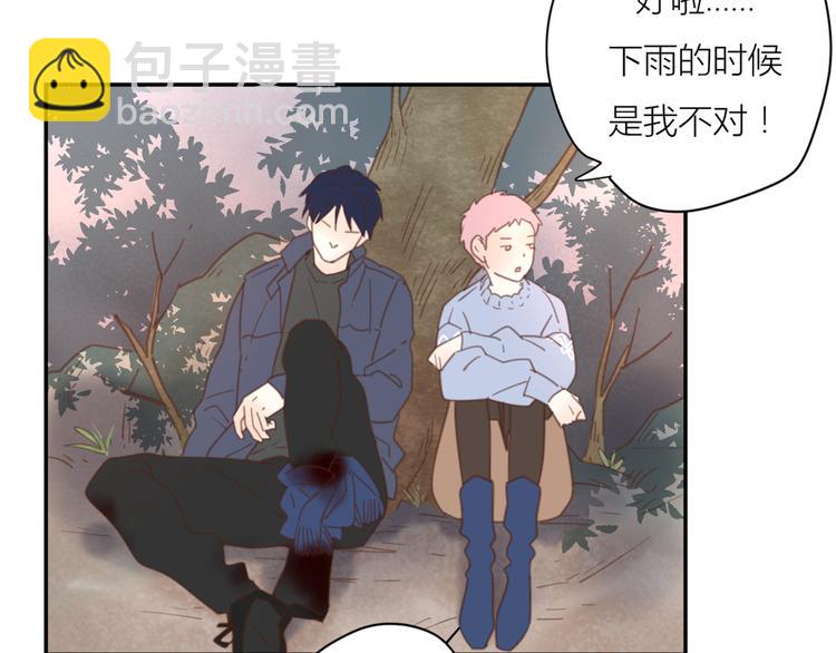 公主病的剋星-《感謝你是愛我的》系列2 - 11你是我的答案嗎(1/2) - 7