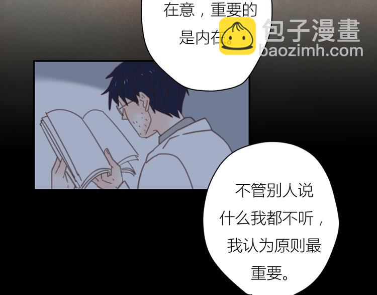 公主病的剋星-《感謝你是愛我的》系列2 - 11你是我的答案嗎(1/2) - 3