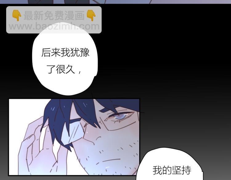 公主病的剋星-《感謝你是愛我的》系列2 - 11你是我的答案嗎(2/2) - 3