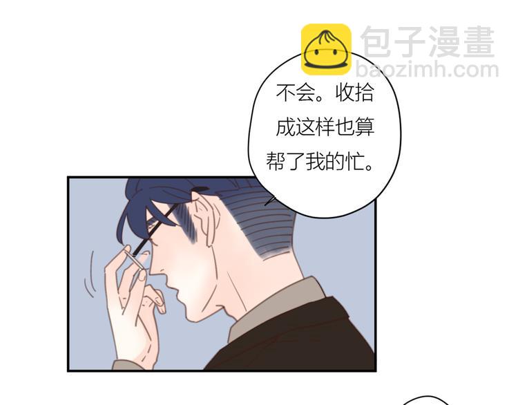 公主病的剋星-《感謝你是愛我的》系列2 - 11你是我的答案嗎(2/2) - 6