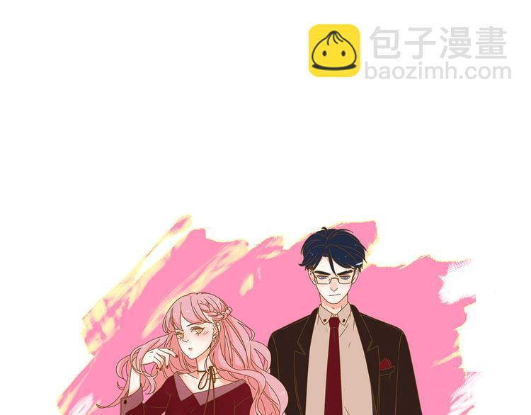 公主病的剋星-《感謝你是愛我的》系列2 - 11你是我的答案嗎(1/2) - 7