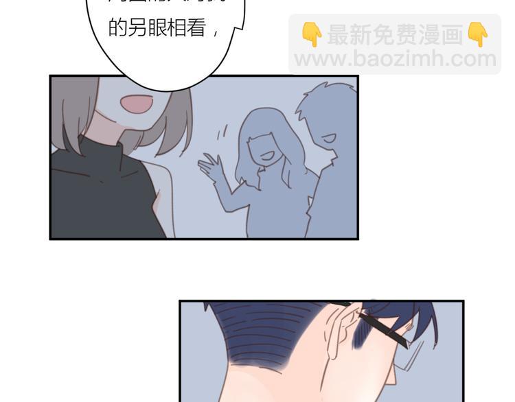 公主病的剋星-《感謝你是愛我的》系列2 - 11你是我的答案嗎(2/2) - 6