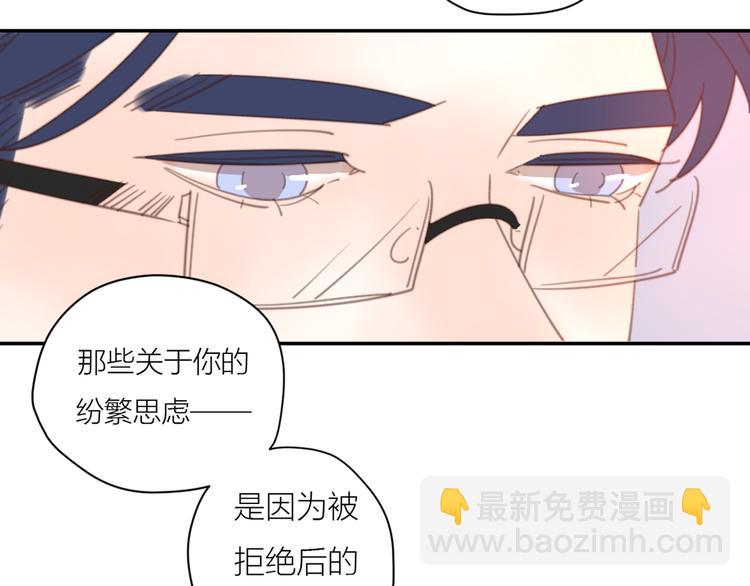 公主病的剋星-《感謝你是愛我的》系列2 - 11你是我的答案嗎(2/2) - 6