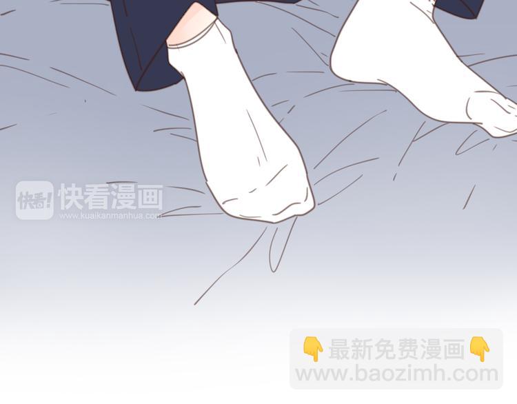 公主病的剋星-《感謝你是愛我的》系列2 - 11你是我的答案嗎(2/2) - 4