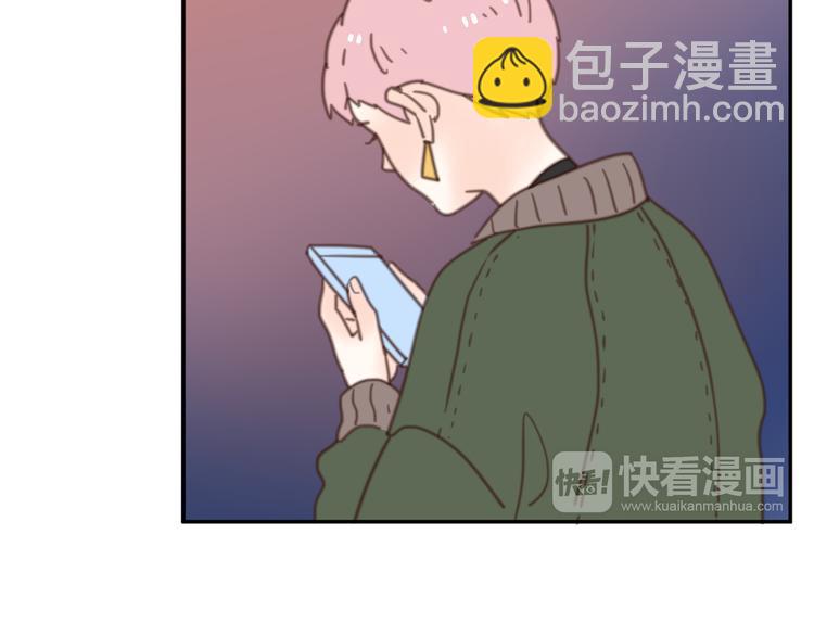 公主病的剋星-《感謝你是愛我的》系列2 - 13離別(3/3) - 5