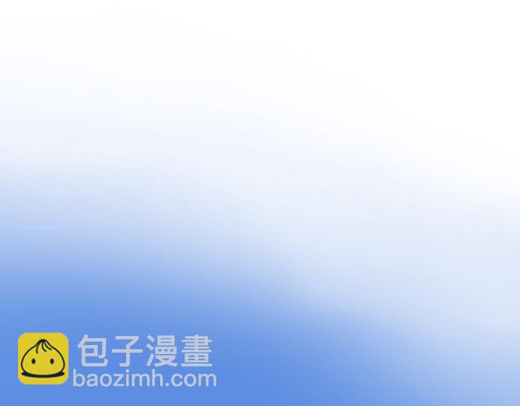 公主病的剋星-《感謝你是愛我的》系列2 - 13離別(3/3) - 6