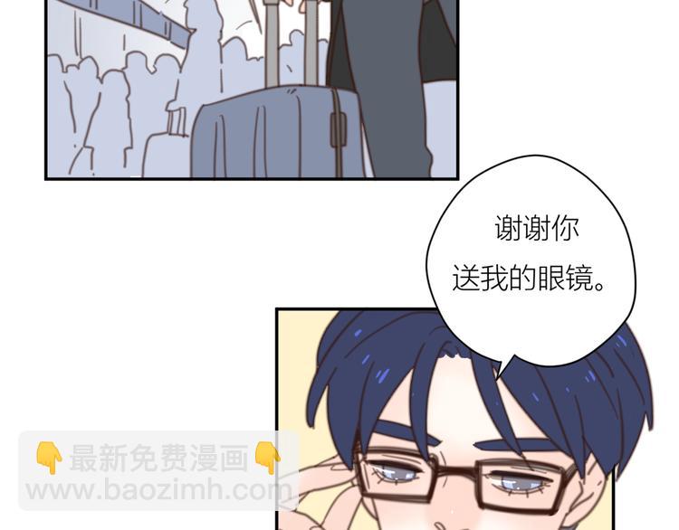 公主病的剋星-《感謝你是愛我的》系列2 - 13離別(3/3) - 4