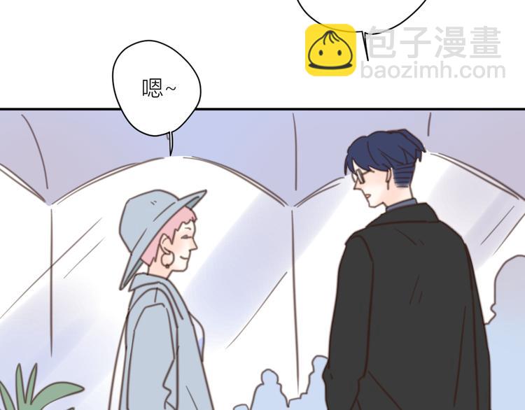 公主病的剋星-《感謝你是愛我的》系列2 - 13離別(3/3) - 1