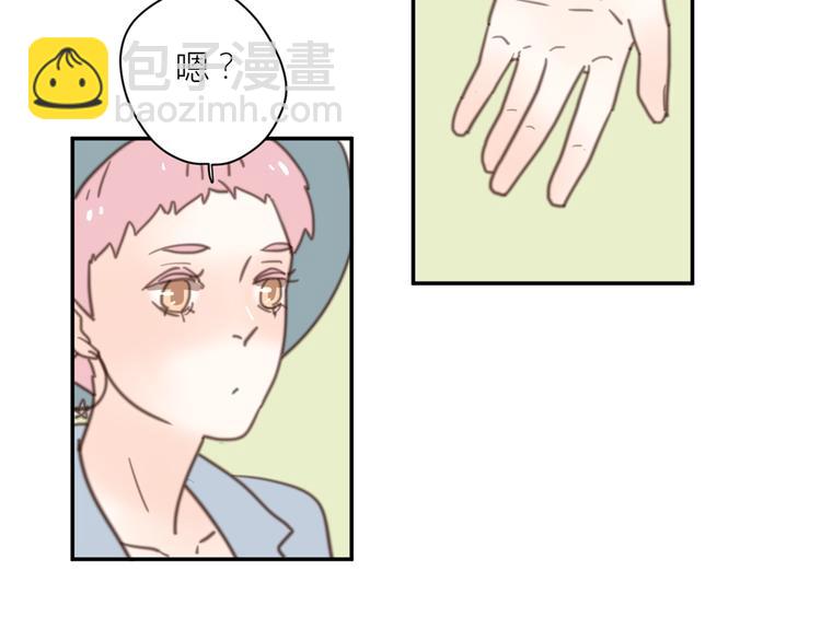 公主病的剋星-《感謝你是愛我的》系列2 - 13離別(3/3) - 3