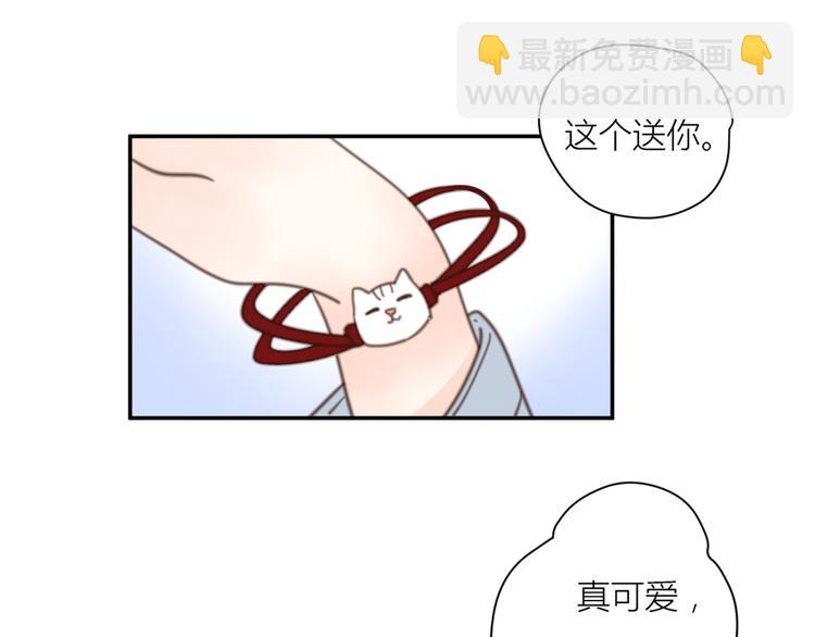 公主病的剋星-《感謝你是愛我的》系列2 - 13離別(3/3) - 5