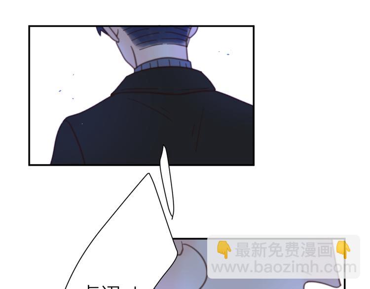 公主病的剋星-《感謝你是愛我的》系列2 - 13離別(3/3) - 2