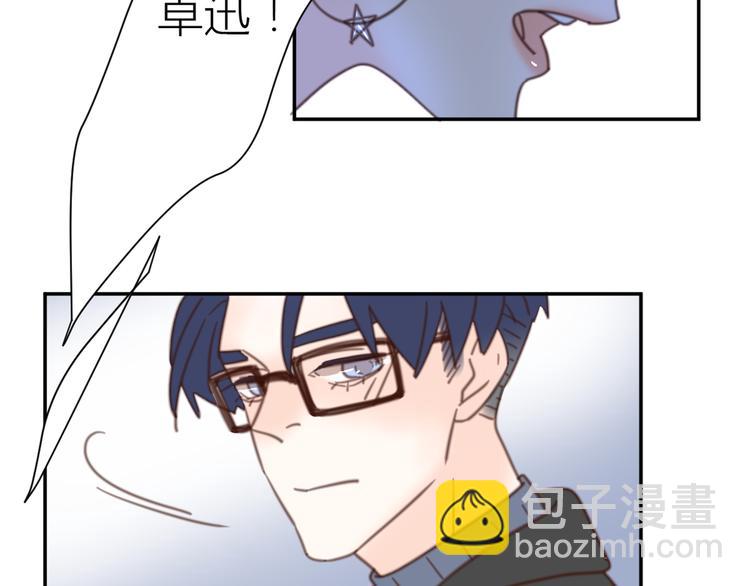 公主病的剋星-《感謝你是愛我的》系列2 - 13離別(3/3) - 3