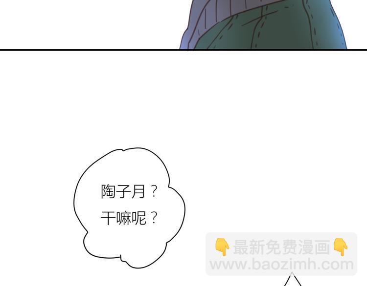 公主病的剋星-《感謝你是愛我的》系列2 - 13離別(2/3) - 8