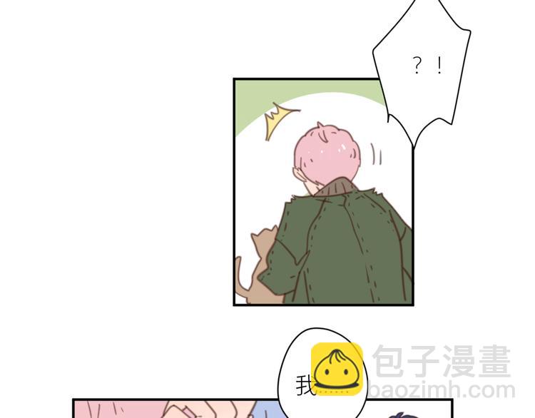 公主病的剋星-《感謝你是愛我的》系列2 - 13離別(2/3) - 1