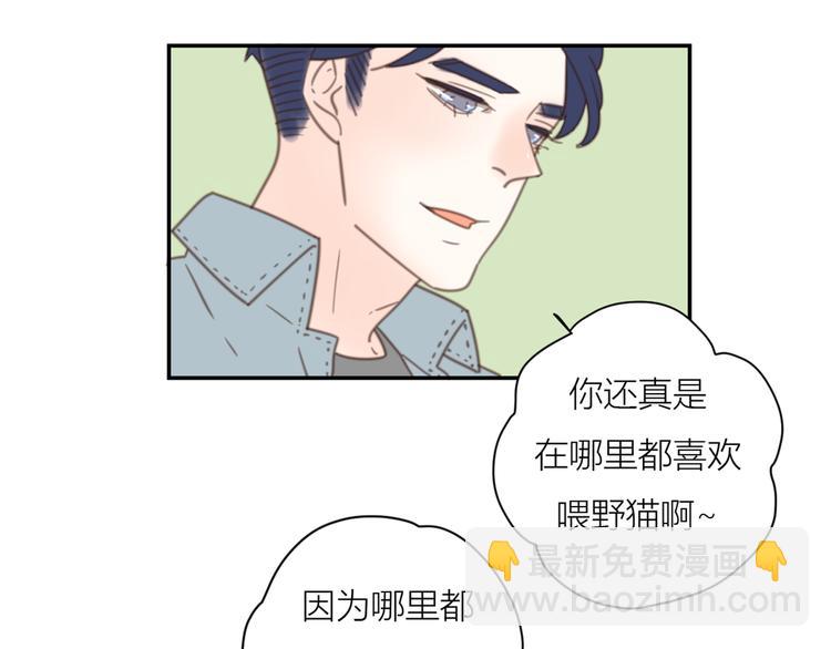 公主病的剋星-《感謝你是愛我的》系列2 - 13離別(2/3) - 7