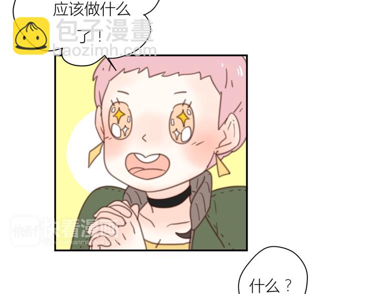 公主病的剋星-《感謝你是愛我的》系列2 - 13離別(2/3) - 4