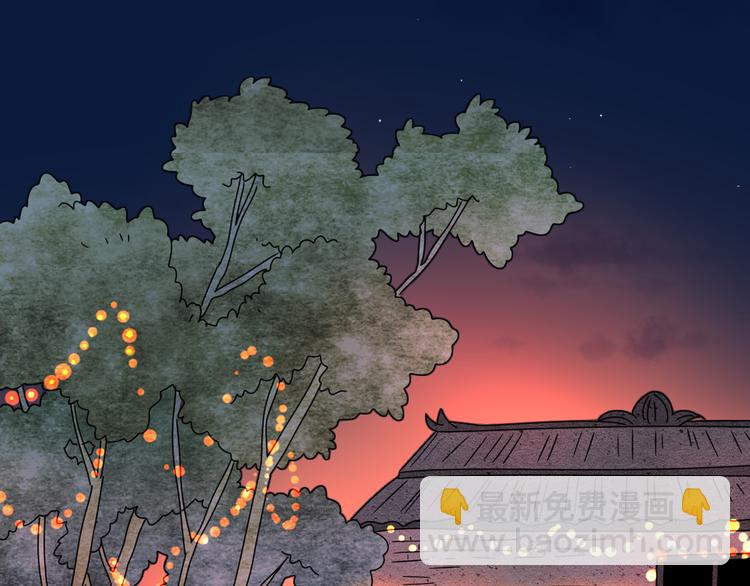 公主病的剋星-《感謝你是愛我的》系列2 - 13離別(2/3) - 2