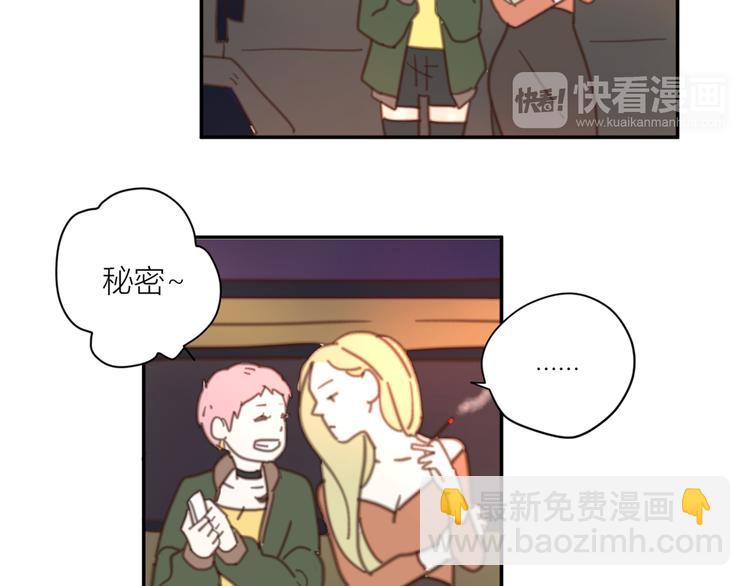 公主病的剋星-《感謝你是愛我的》系列2 - 13離別(2/3) - 7