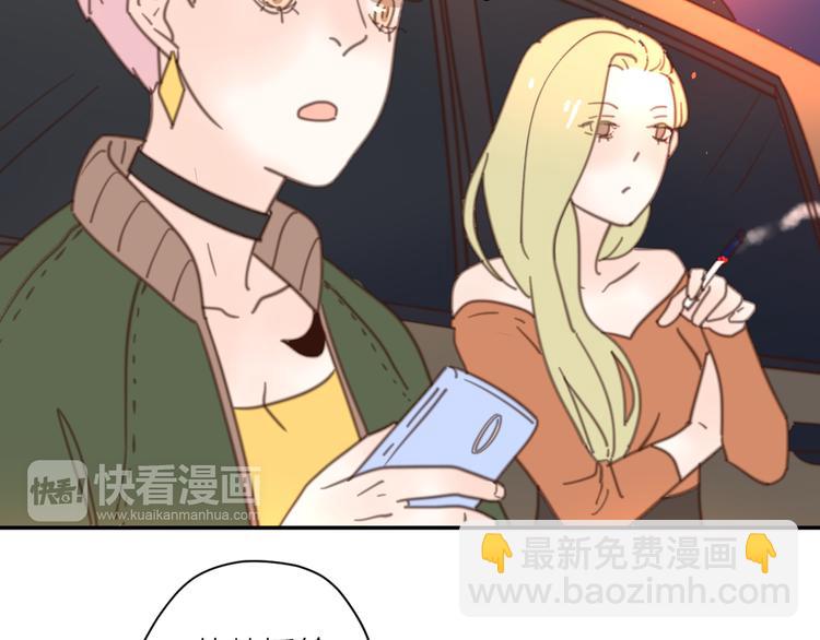 公主病的剋星-《感謝你是愛我的》系列2 - 13離別(2/3) - 7