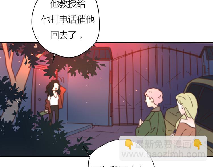 公主病的剋星-《感謝你是愛我的》系列2 - 13離別(2/3) - 8