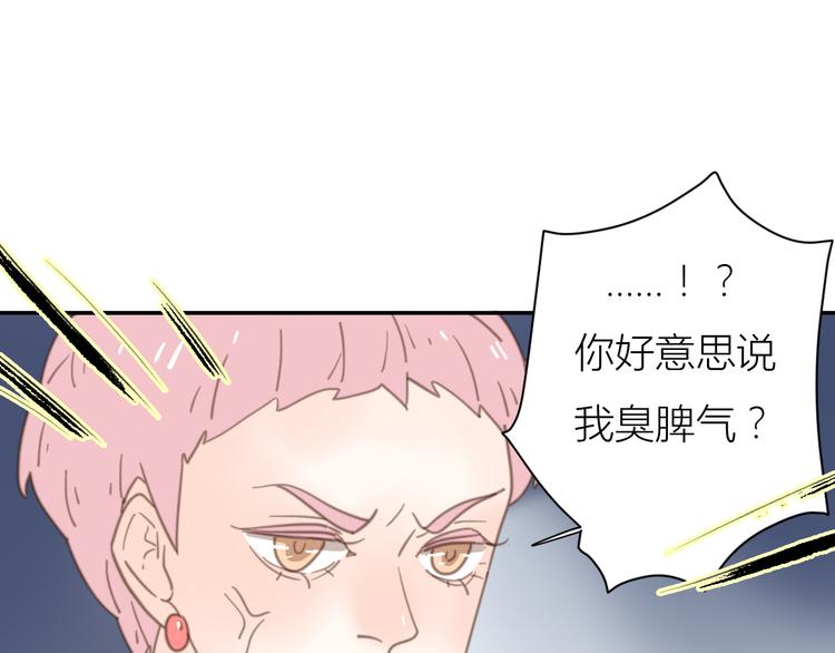 公主病的剋星-《感謝你是愛我的》系列2 - 完結篇能夠握緊的就別放手(1/4) - 1