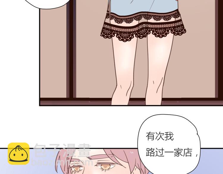 公主病的剋星-《感謝你是愛我的》系列2 - 完結篇能夠握緊的就別放手(3/4) - 6