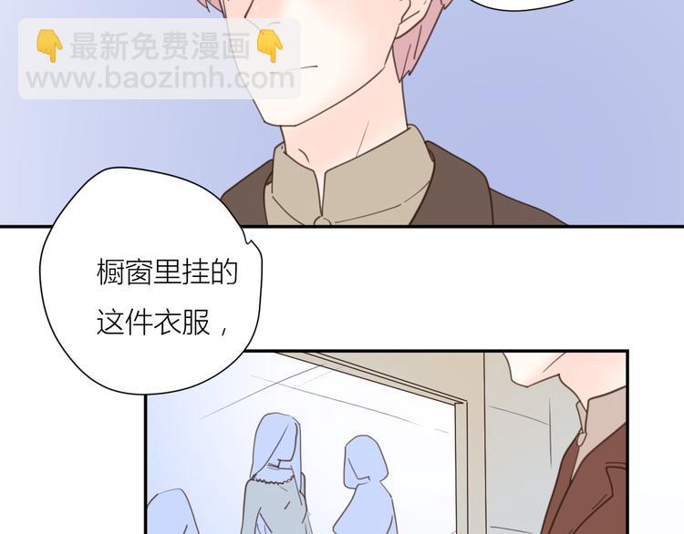 公主病的剋星-《感謝你是愛我的》系列2 - 完結篇能夠握緊的就別放手(3/4) - 7