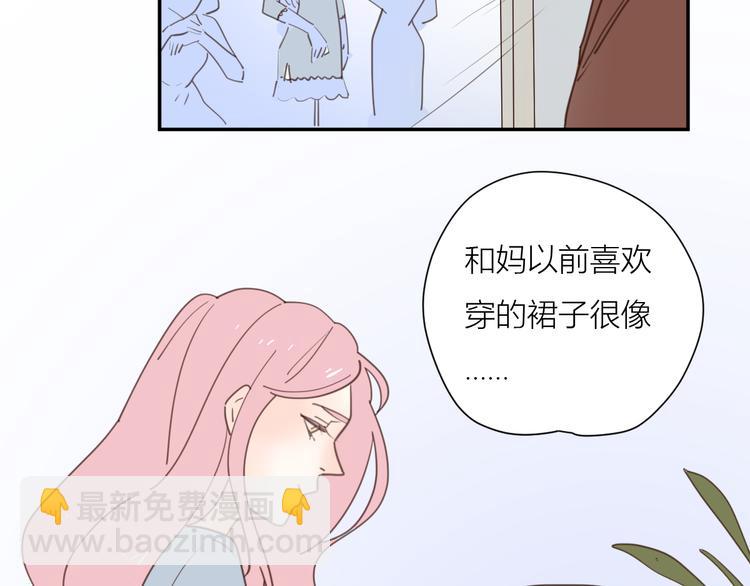 公主病的剋星-《感謝你是愛我的》系列2 - 完結篇能夠握緊的就別放手(3/4) - 8