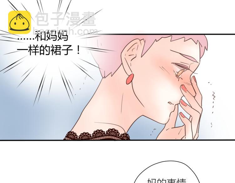 公主病的剋星-《感謝你是愛我的》系列2 - 完結篇能夠握緊的就別放手(3/4) - 4