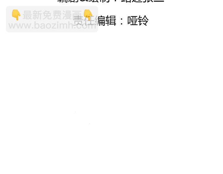 公主病的剋星-《感謝你是愛我的》系列2 - 完結篇能夠握緊的就別放手(1/4) - 3