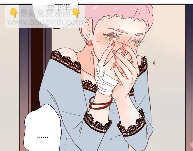 公主病的剋星-《感謝你是愛我的》系列2 - 完結篇能夠握緊的就別放手(3/4) - 6