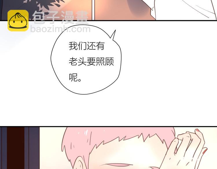 公主病的剋星-《感謝你是愛我的》系列2 - 完結篇能夠握緊的就別放手(3/4) - 8