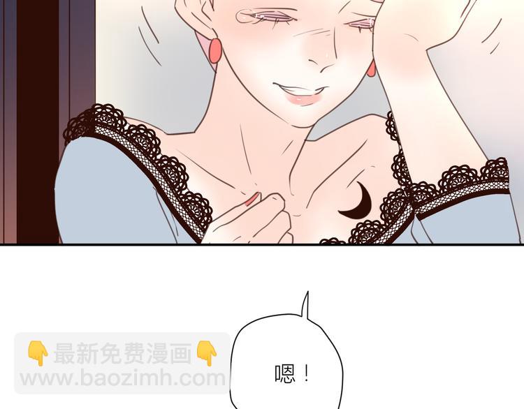 公主病的剋星-《感謝你是愛我的》系列2 - 完結篇能夠握緊的就別放手(3/4) - 1