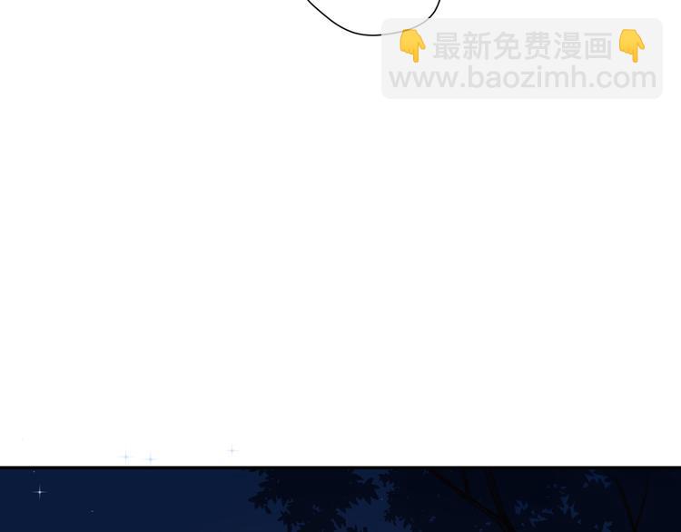 公主病的剋星-《感謝你是愛我的》系列2 - 完結篇能夠握緊的就別放手(3/4) - 2