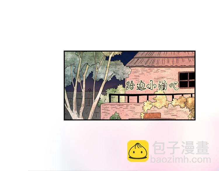 公主病的剋星-《感謝你是愛我的》系列2 - 完結篇能夠握緊的就別放手(3/4) - 4